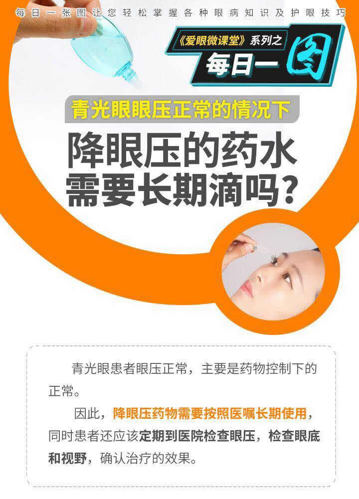 QQ图片20171227153216.jpg